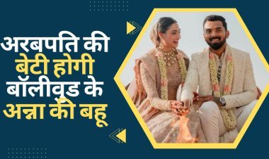 Ahan Shetty wedding: अरबपति की बेटी होगी बॉलीवुड के अन्ना की बहू! वह कौन है?