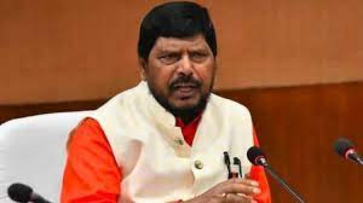Ramdas athavale: त्रिपुरा में रिपब्लिकन पार्टी के उम्मीदवार चुने जाने पर बीजेपी का समर्थन करेंगे: रामदास अठावले