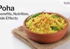 Poha Side Effects : रोज नाश्ते में खा रहे हैं पोहा?  आपको हो सकती हैं ये 3 गंभीर बीमारियां!
