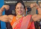 Body Building Woman: थायराइड की बीमारी के चलते जिम गई ये मां, बनी नेशनल बॉडी बिल्डिंग चैंपियन!