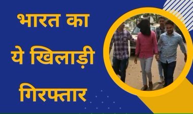 SRH के पूर्व खिलाड़ी पर 3 करोड़ रुपये की धोखाधड़ी का आरोप, प्रौद्योगिकी मंत्री के सचिव होने का दावा