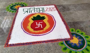 प्रतिभा 2023: "रचनात्मकता के साथ तकनीकी दक्षता से  मिलते बेहतर रोजगार अवसर" एमसीयू रीवा का वार्षिक आयोजन 'प्रतिभा'