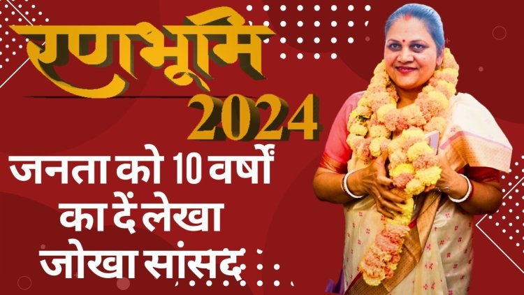 क्षेत्र की जनता के बीच इन्हें देना चाहिए अपना 10 साल का रिपोर्ट कार्ड : नीलम I समूचे क्षेत्र की महिलाओं का उमड़ा हुजूम