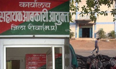 रीवा जिले में देशी मदिरा के शौकीन हो जाएँ सावधान पूरी जानकारी के लिए पढ़ें ये खबर