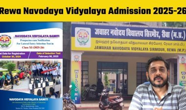 Rewa Navodaya Vidyalaya Admission 2025-26: कक्षा 9 और 11 के लिए आवेदन प्रक्रिया शुरू , पात्रता, exam date और चयन